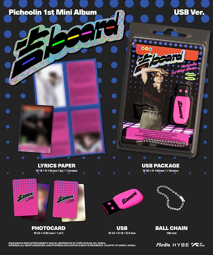 Picheolin - Gilboard (USB ver.)