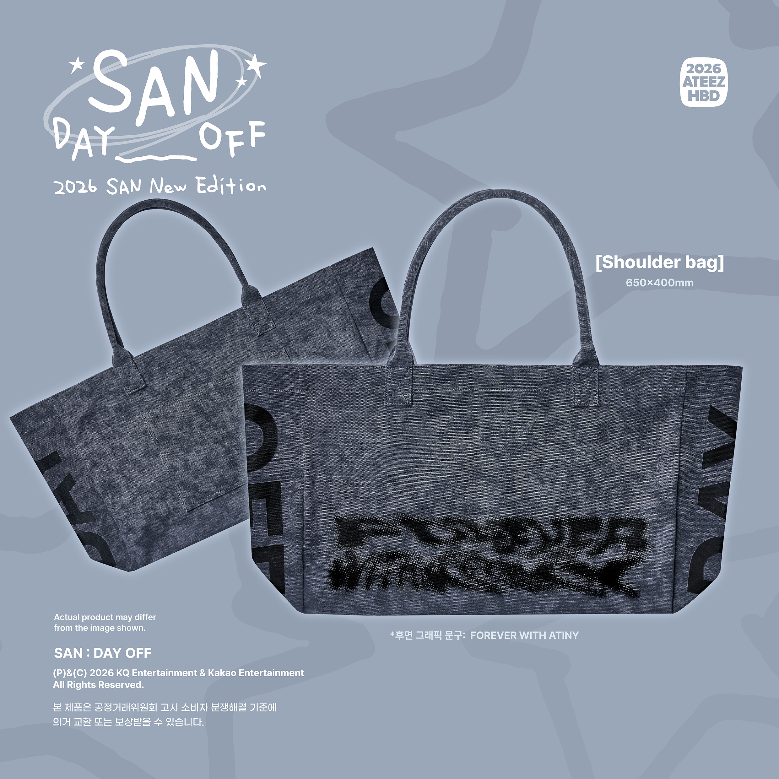 SAN - DAY OFF