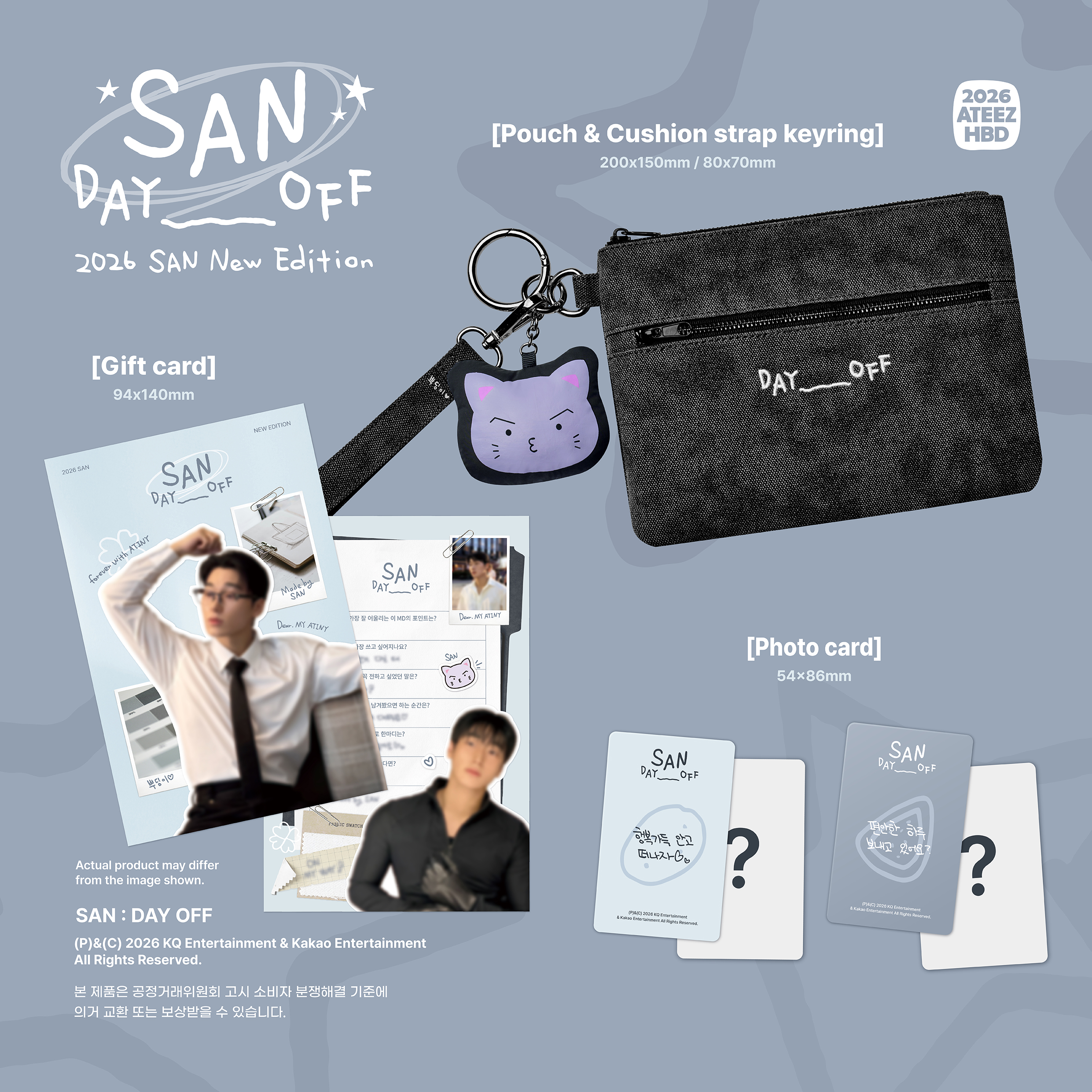 SAN - DAY OFF