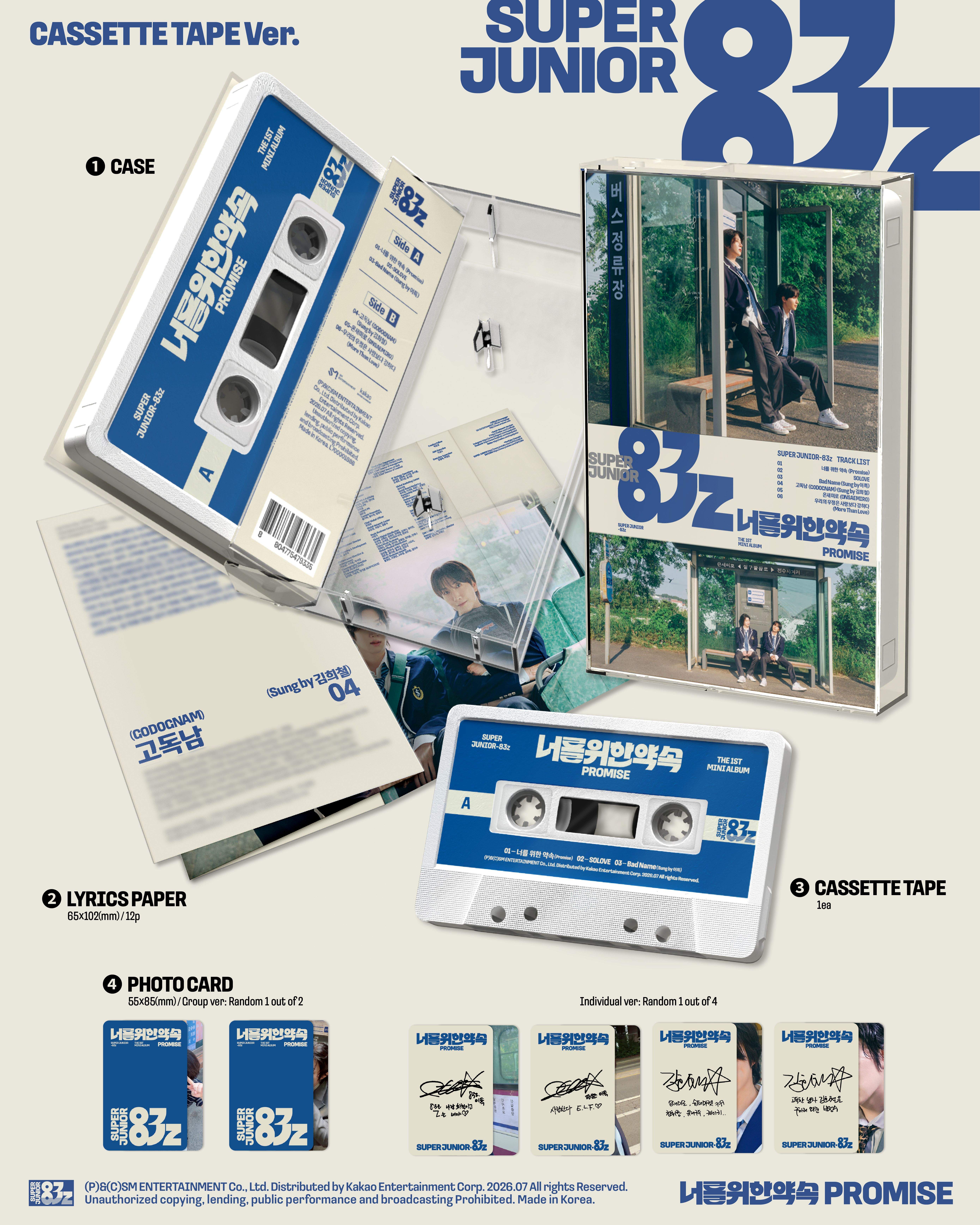 Super Junior-83z - Promise (Cassette Tape ver.)