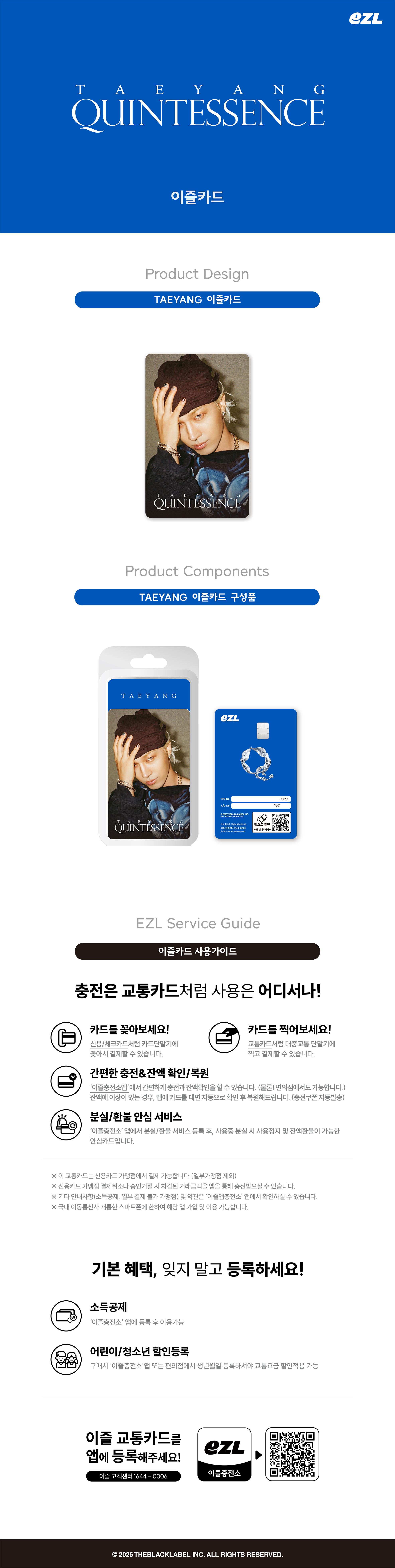 Taeyang EZL TRANSPORTATION CARD 'QUINTESSENCE'