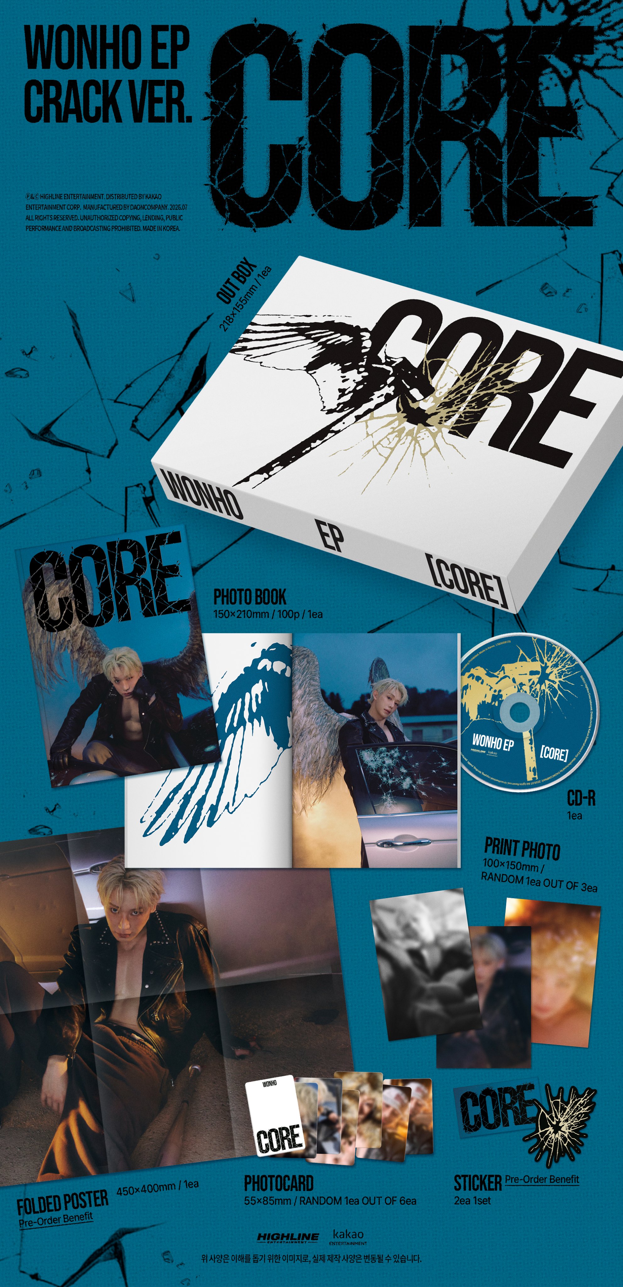 WONHO CORE CRACK