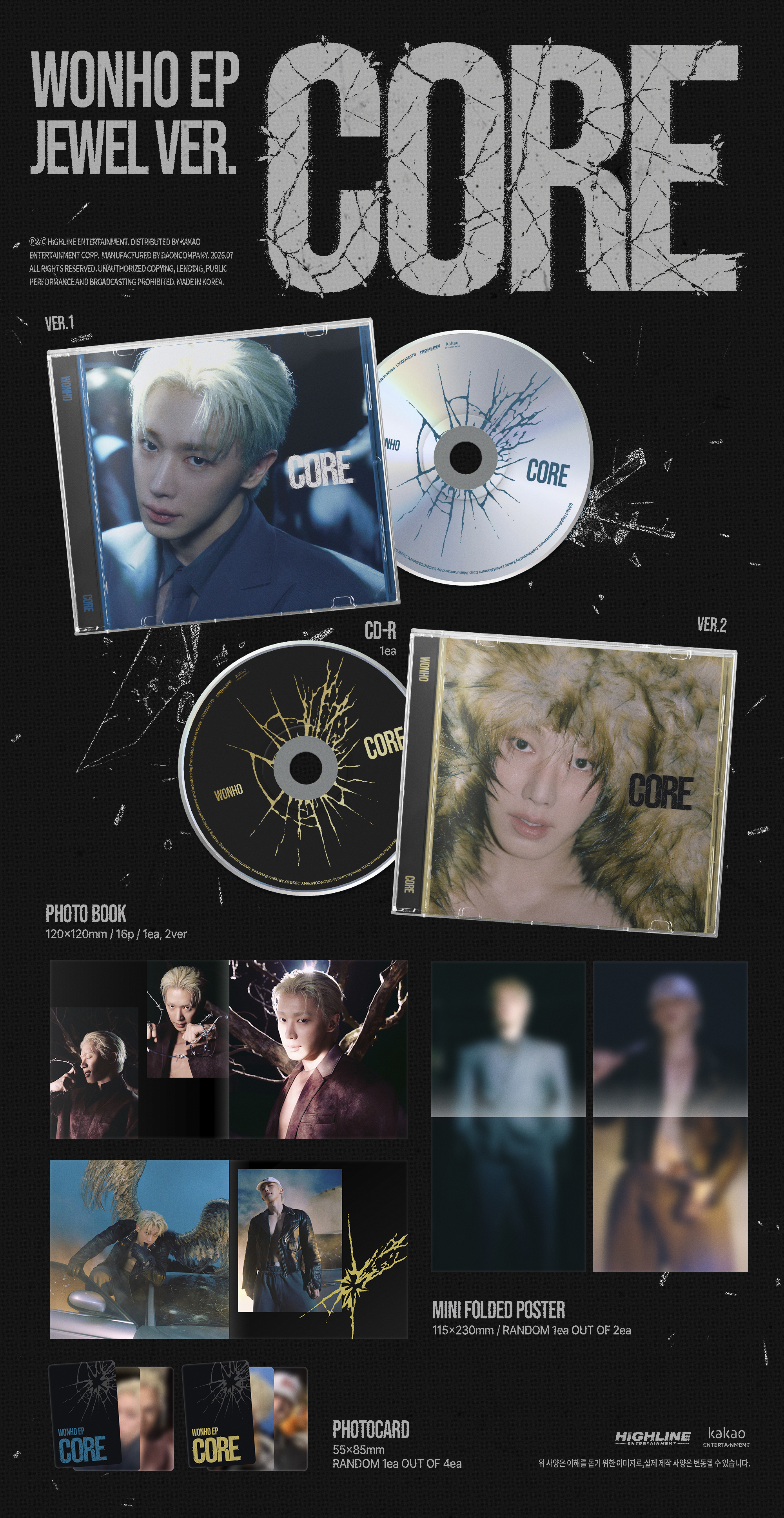 WONHO CORE (JEWEL)