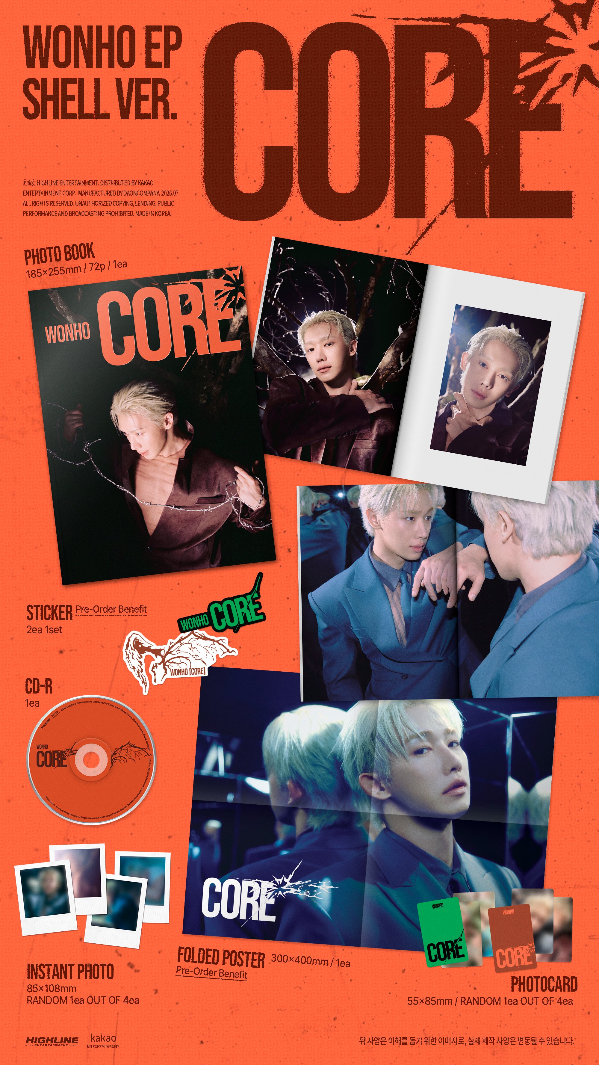 WONHO CORE Shell