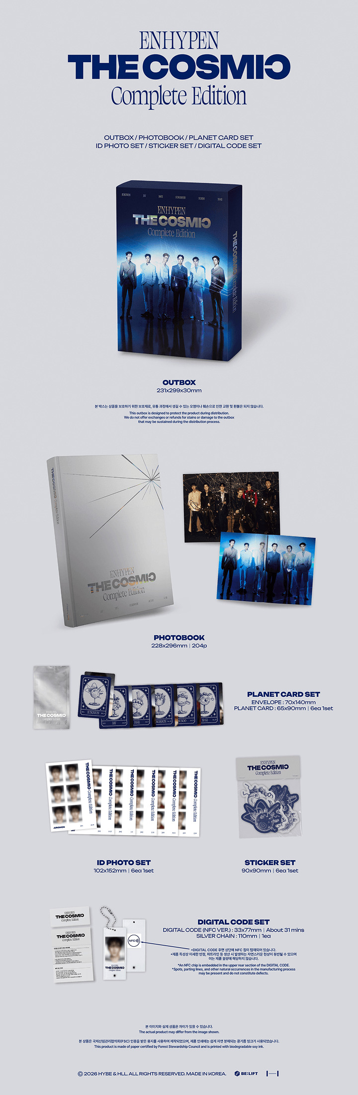 ENHYPEN COMPLETE EDITION - The Cosmic