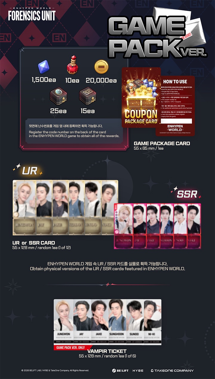 ENHYPEN WORLD COUPON CARD COLLECTION FORENSICS UNIT GAME PACK Ver.