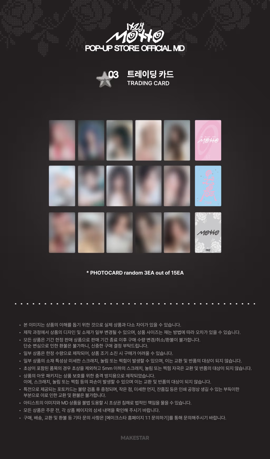 ITZY - 'Motto' TRADING CARD
