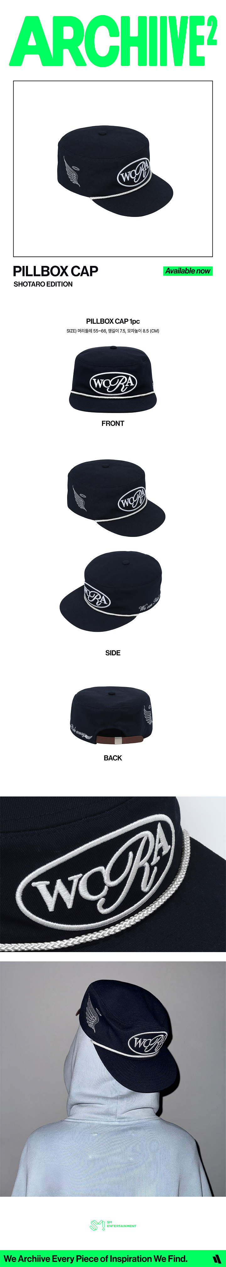 RIIZE - '2026 POP-UP [ARCHIIVE²]' PILLBOX CAP