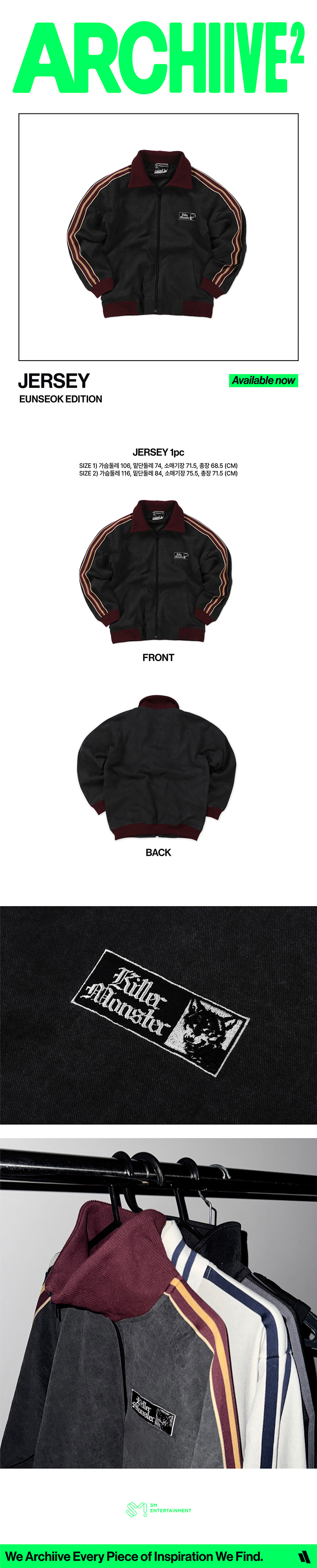 RIIZE - '2026 POP-UP [ARCHIIVE²]' JERSEY