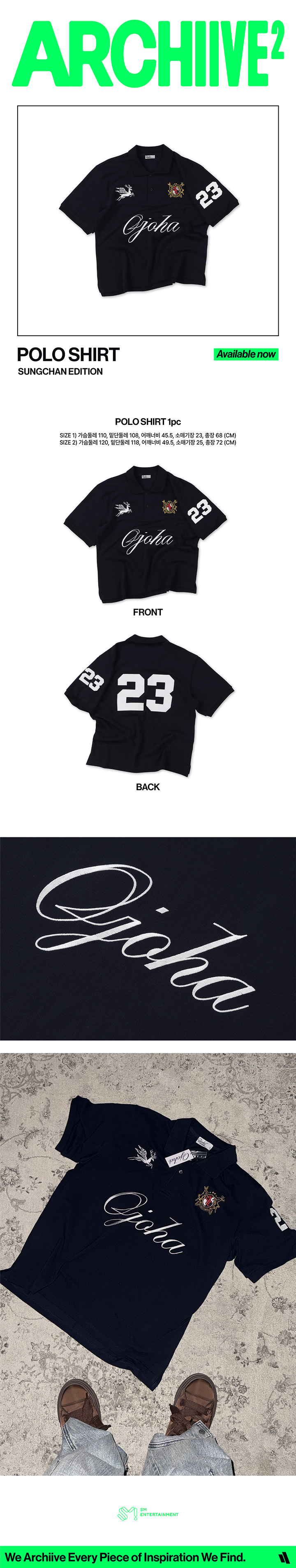 RIIZE - '2026 POP-UP [ARCHIIVE²]' POLO SHIRT