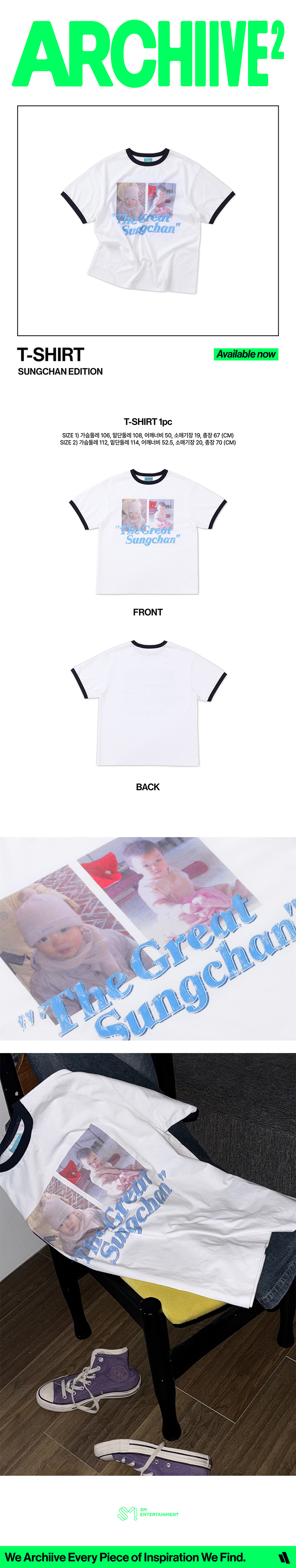 RIIZE - '2026 POP-UP [ARCHIIVE²]' T-SHIRT