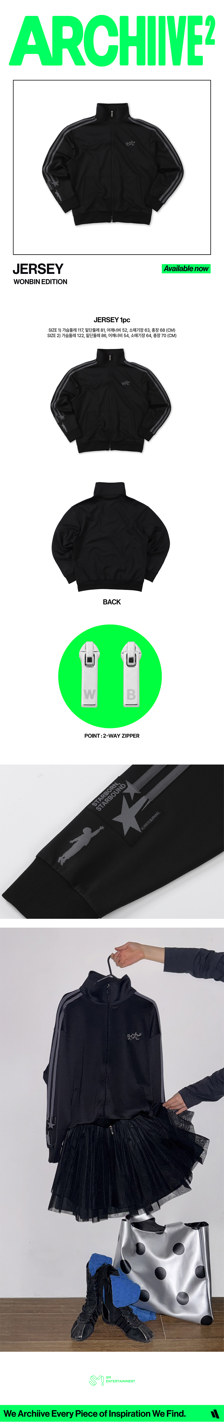 RIIZE - '2026 POP-UP [ARCHIIVE²]' JERSEY