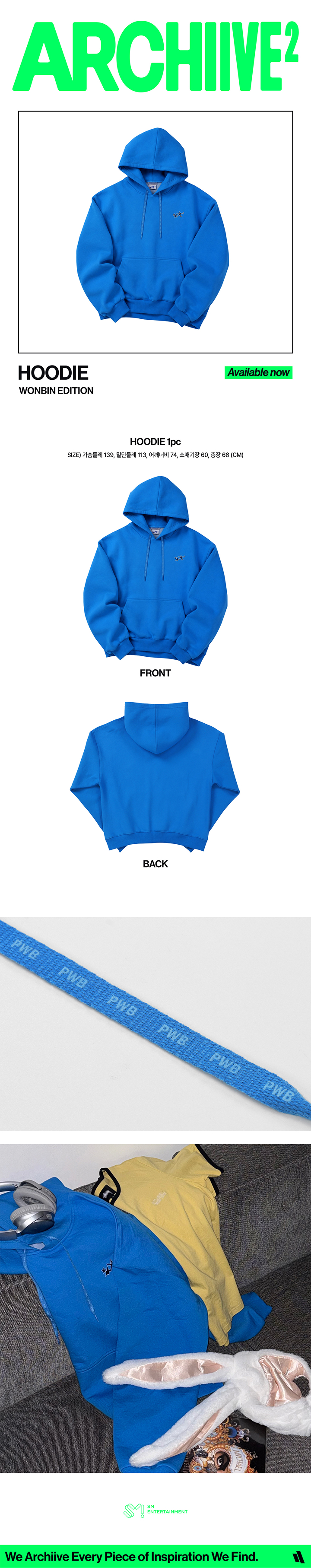 RIIZE - '2026 POP-UP [ARCHIIVE²]' HOODIE