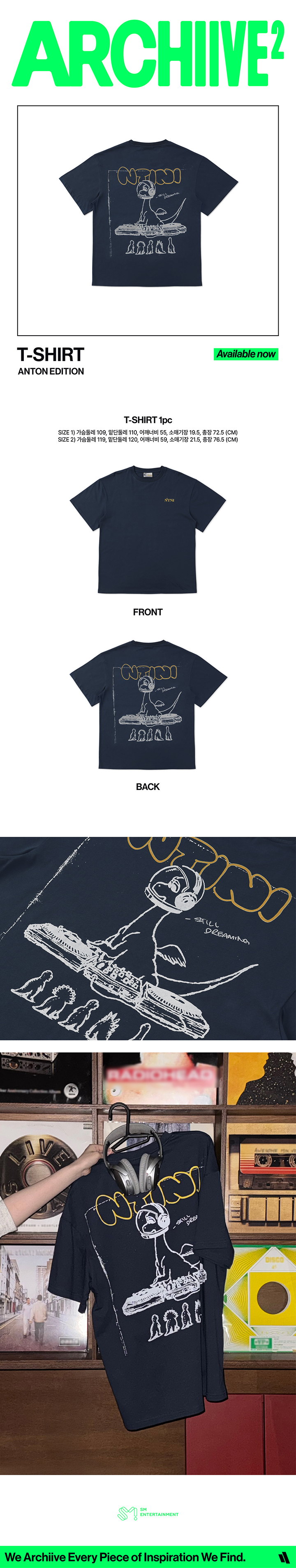 RIIZE - '2026 POP-UP [ARCHIIVE²]' T-SHIRT