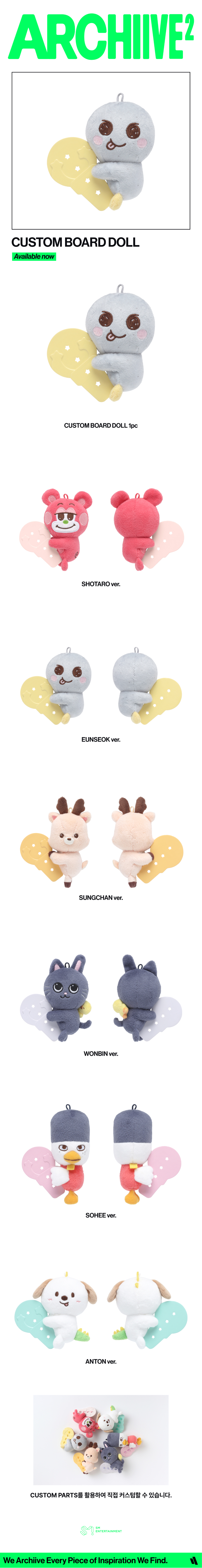 RIIZE - '2026 POP-UP [ARCHIIVE²]' CUSTOM BOARD DOLL