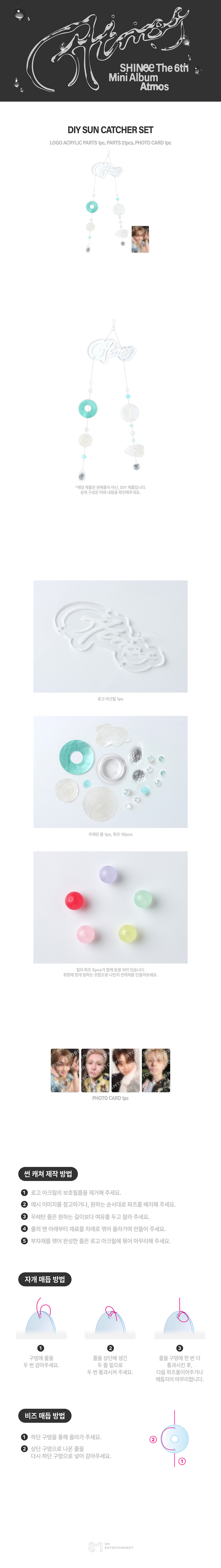 SHINee Atmos MD DIY SUNCATCHER SET