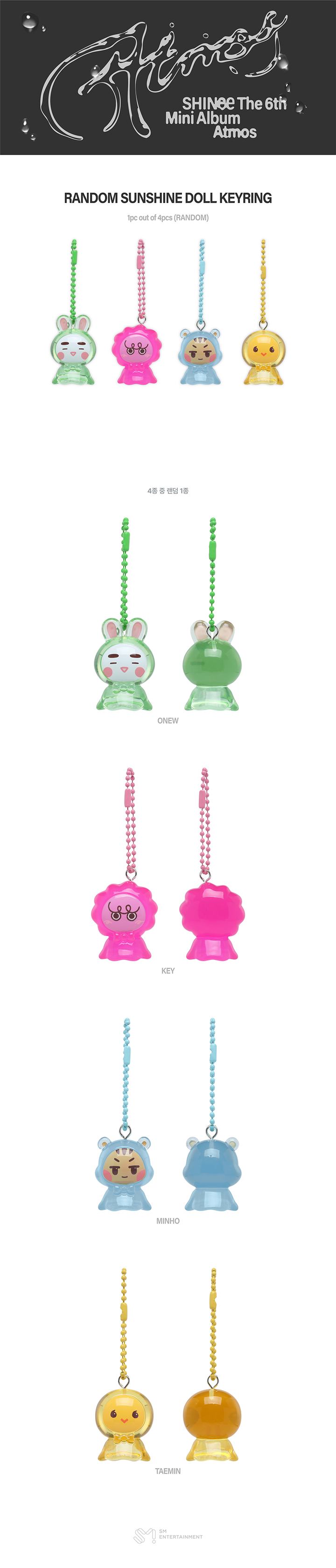 SHINee Atmos MD RANDOM SUNSHINE DOLL KEYRING