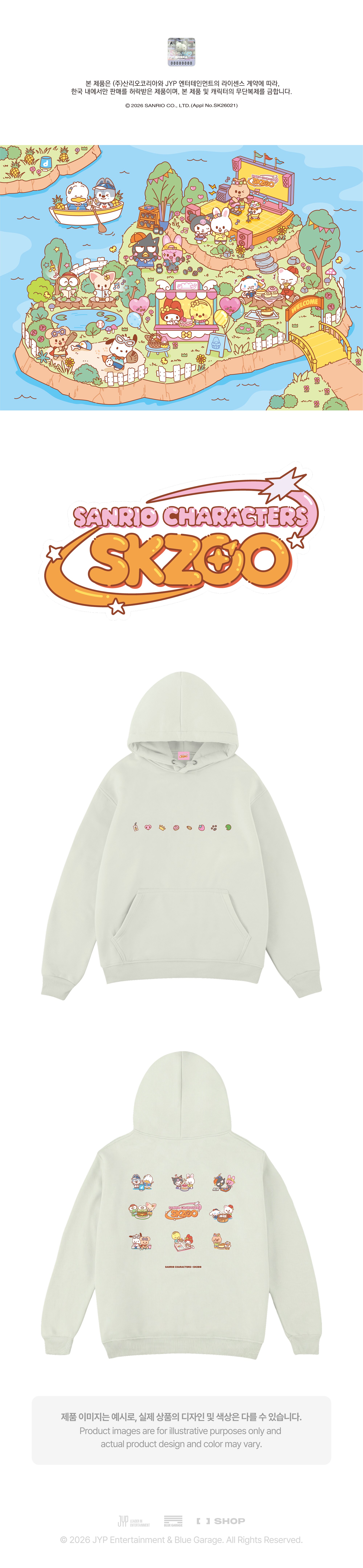 SKZOO x SANRIO CHARACTERS MD : HOODIE