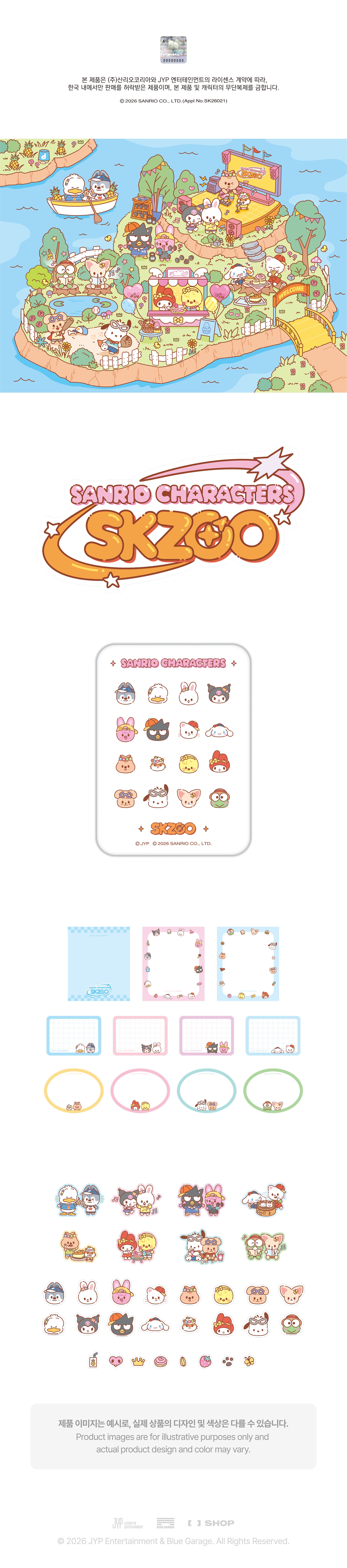SKZOO x SANRIO CHARACTERS MD : TIN CASE STICKY NOTE SET