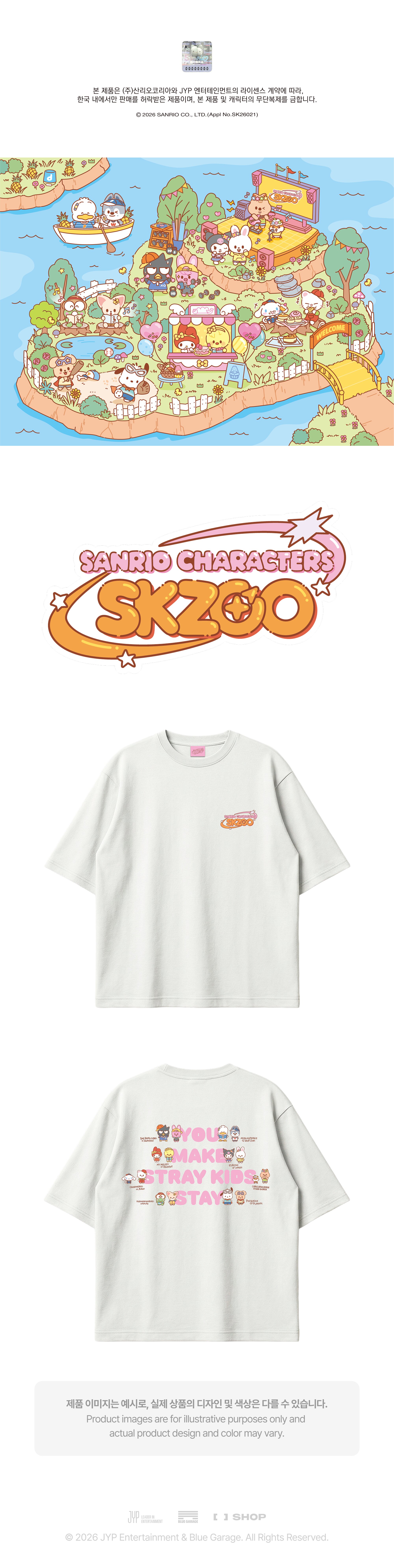 SKZOO x SANRIO CHARACTERS MD : T-shirt