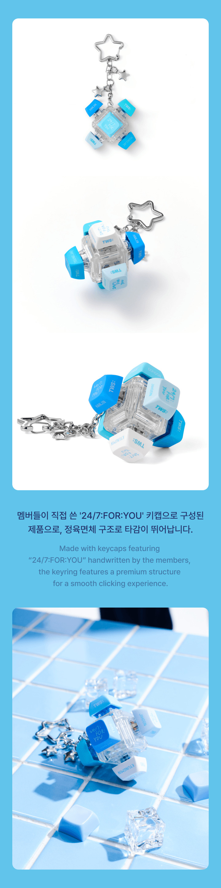 TWS CLICKER KEYRING