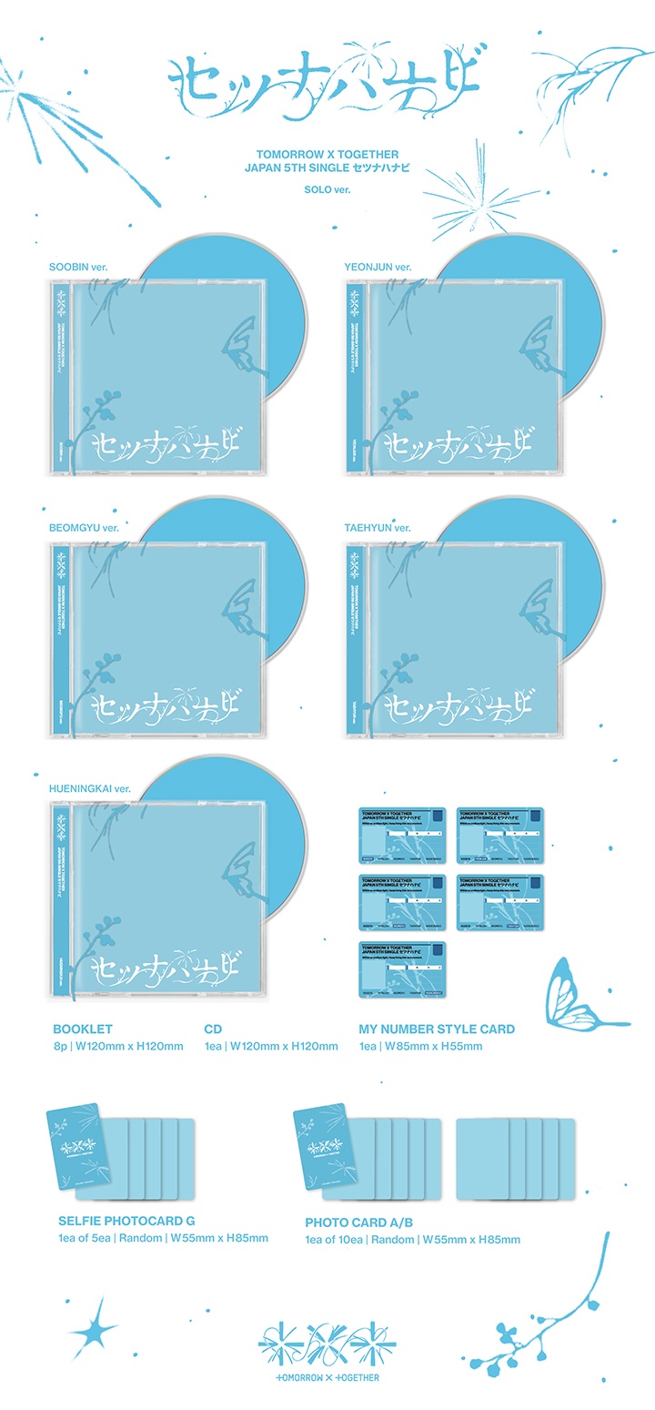 TXT - Setsuna Hanabi (SOLO ver.)