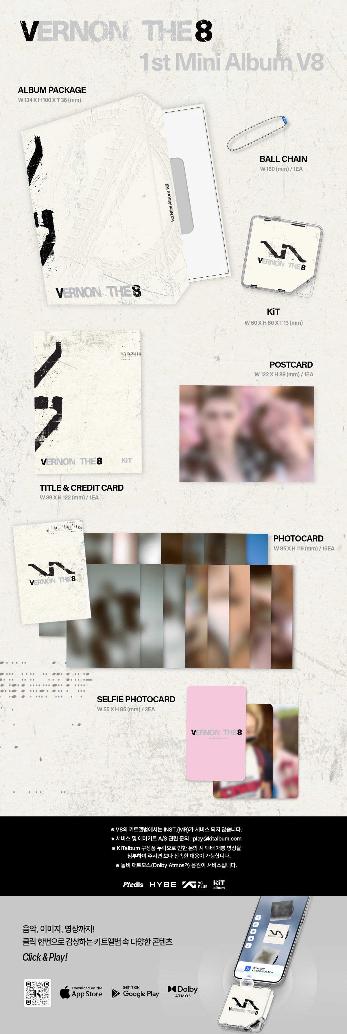 V8 (KiT ver.)