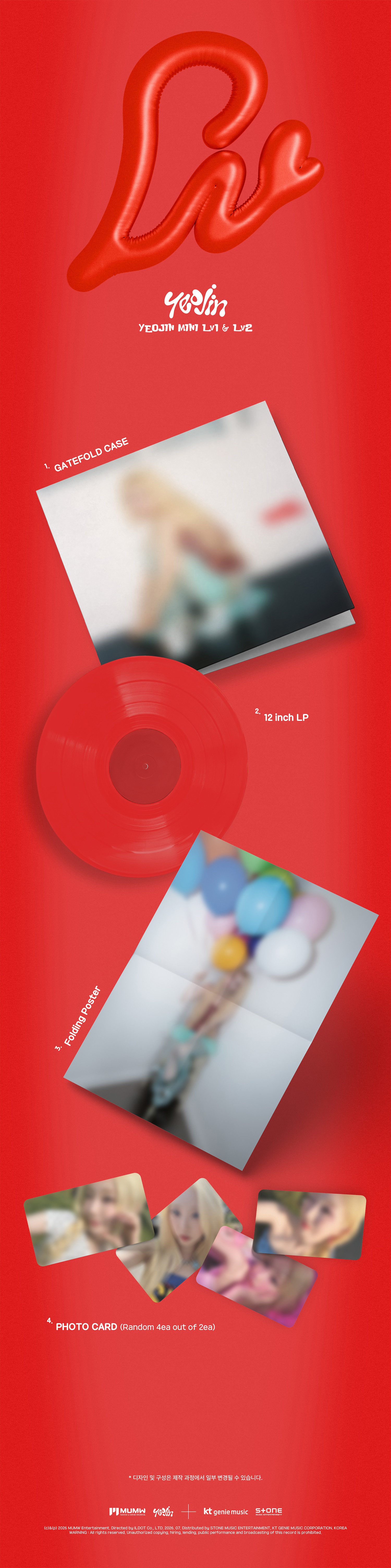 Yeojin (LOONA) - LV1 & LV2 (LP)
