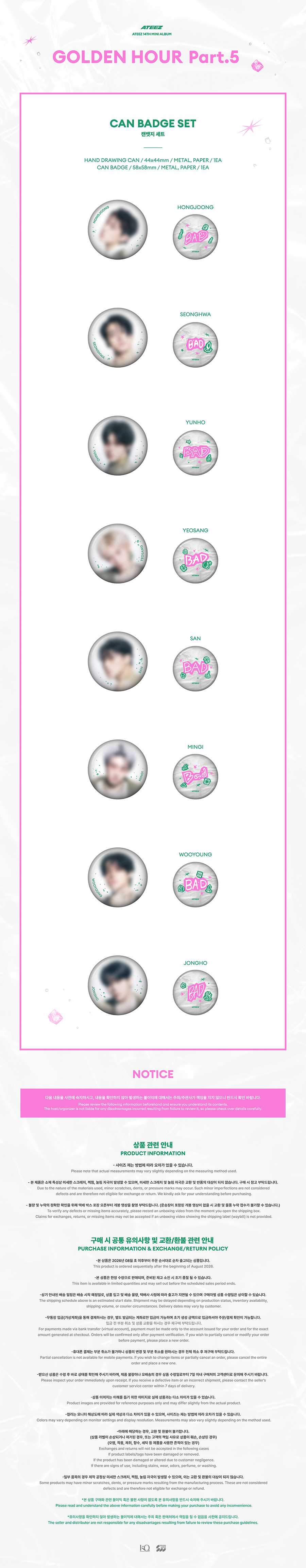 ATEEZ - POP-UP STORE GOLDEN HOUR Part.5 CAN BADGE SET