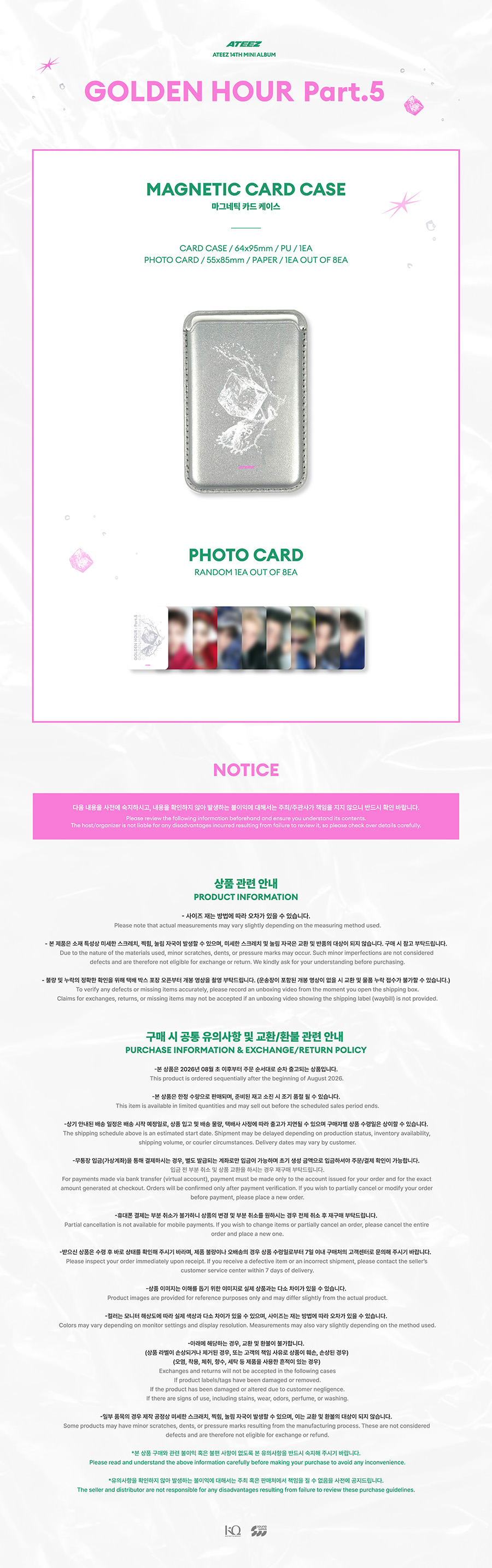 ATEEZ - POP-UP STORE GOLDEN HOUR Part.5 MAGNETIC CARD CASE