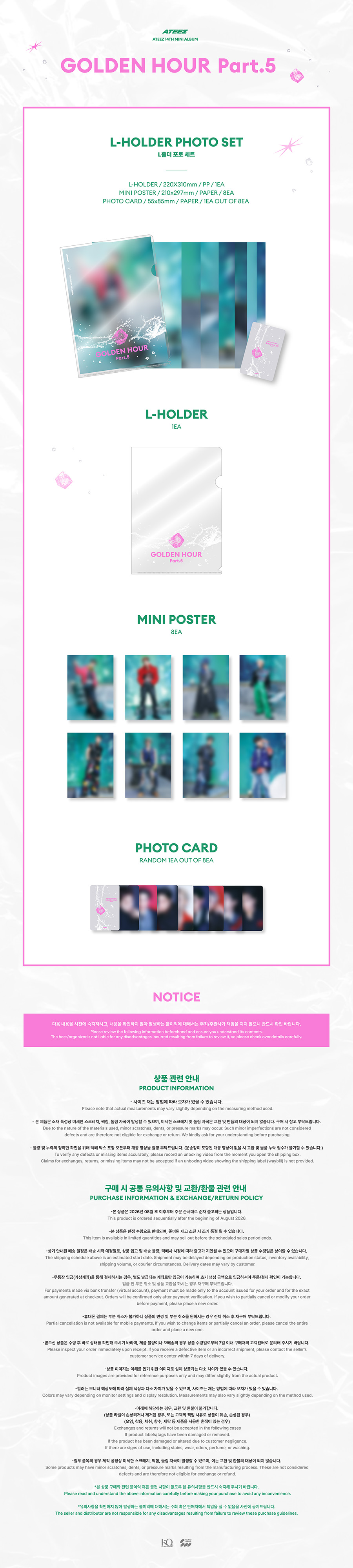 ATEEZ - POP-UP STORE GOLDEN HOUR Part.5 L-HOLDER PHOTO SET