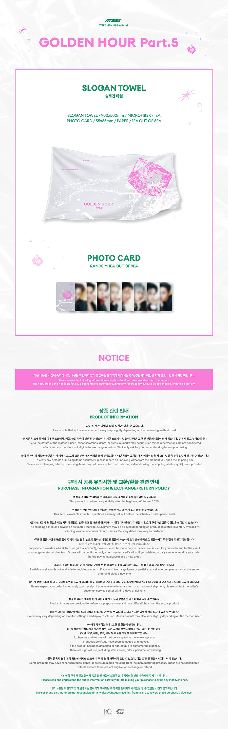 ATEEZ - POP-UP STORE GOLDEN HOUR Part.5 SLOGAN TOWEL