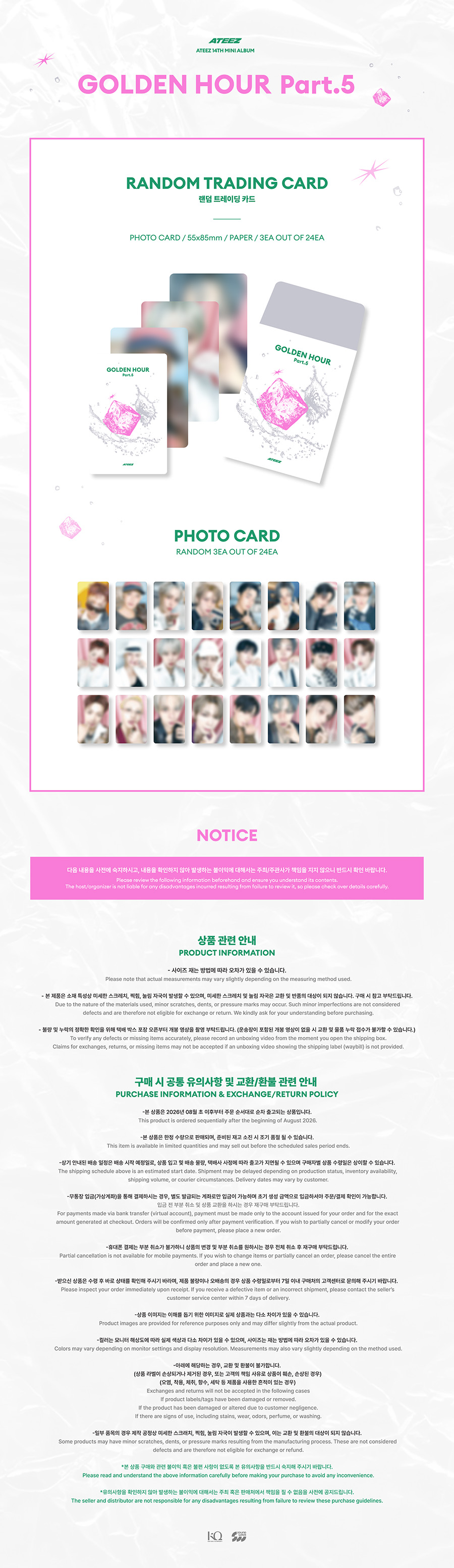 ATEEZ - POP-UP STORE GOLDEN HOUR Part.5 RANDOM TRADING CARD