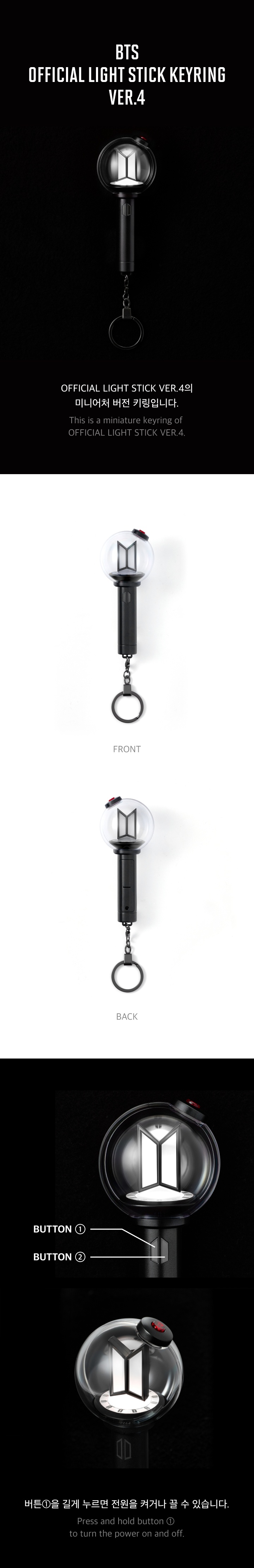 bts lightstick keyring