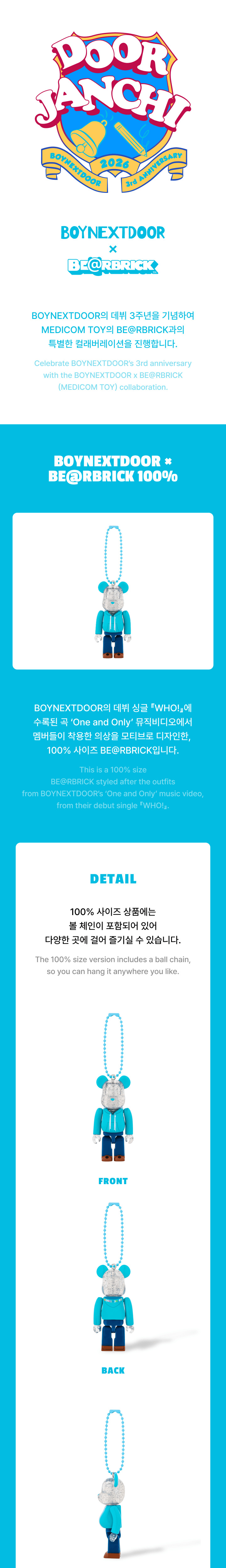 BOYNEXTDOOR x BE@RBRICK 100%