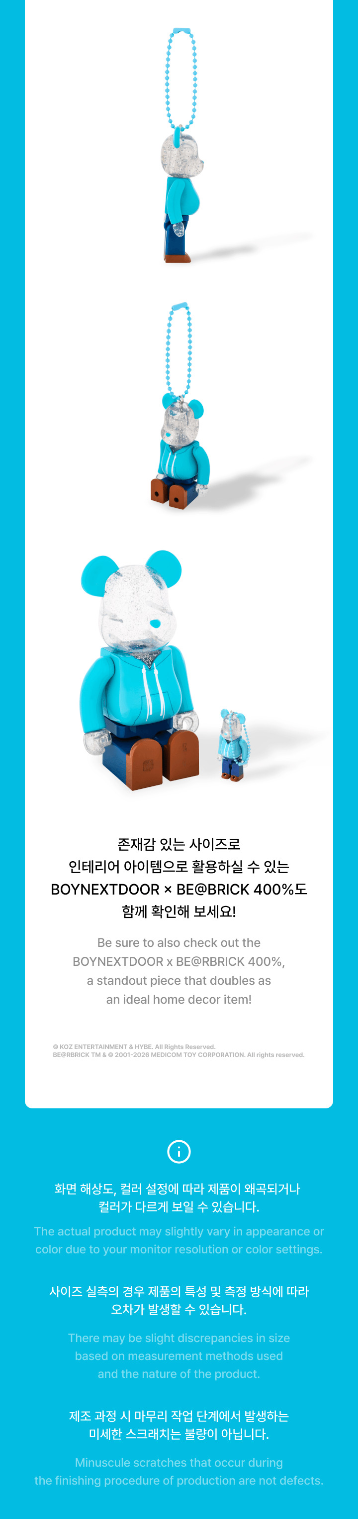 BOYNEXTDOOR x BE@RBRICK 100%