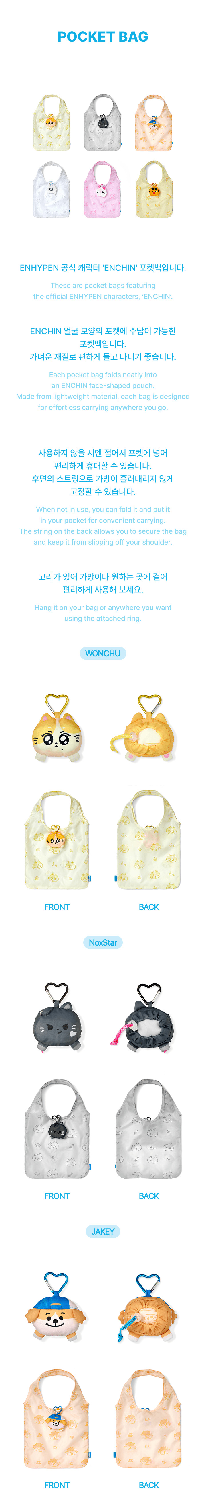 ENHYPEN - ENCHIN Pocket Bag