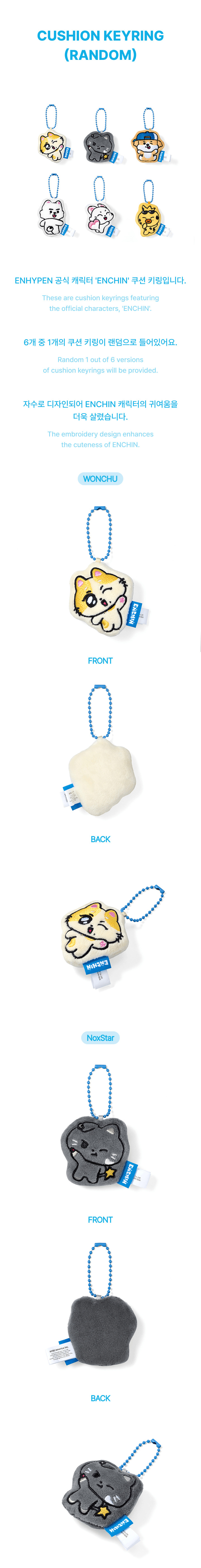 ENHYPEN ENCHIN CUSHION KEYRING
