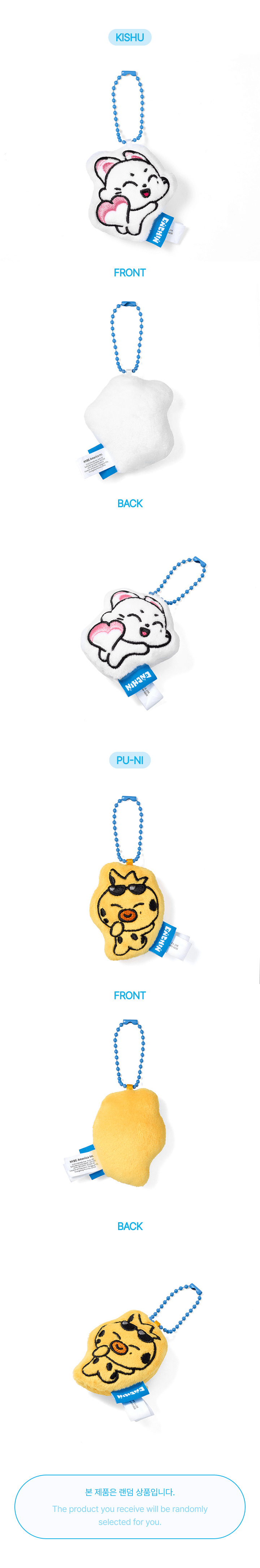 ENHYPEN ENCHIN CUSHION KEYRING