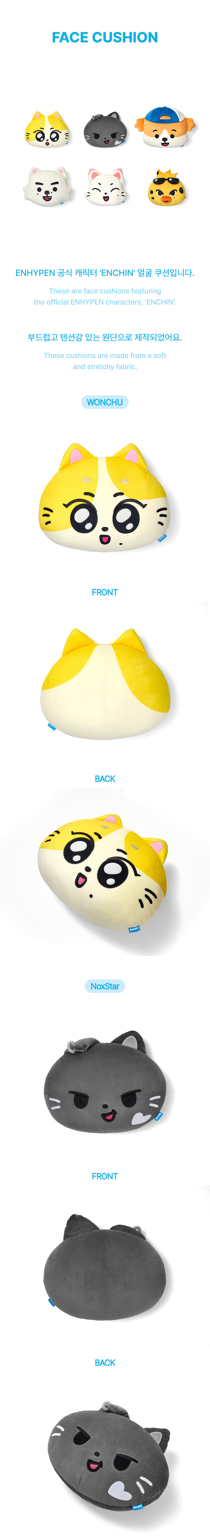 ENHYPEN ENCHIN Face Cushion