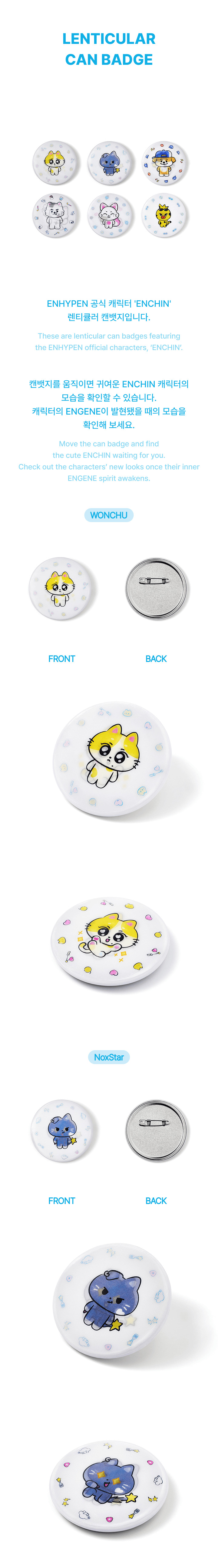 ENHYPEN ENCHIN Lenticular Can Badge