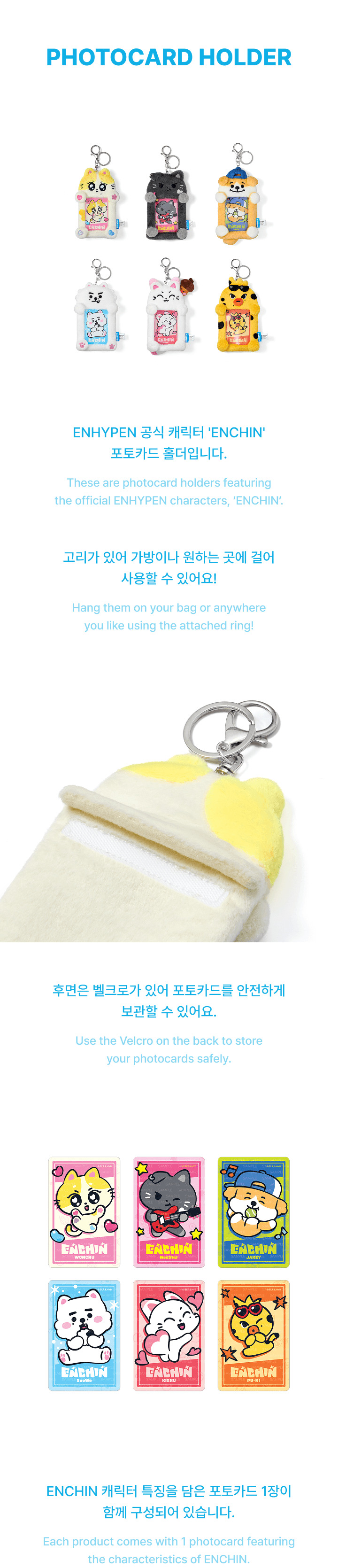 ENHYPEN ENCHIN Photocard Holder
