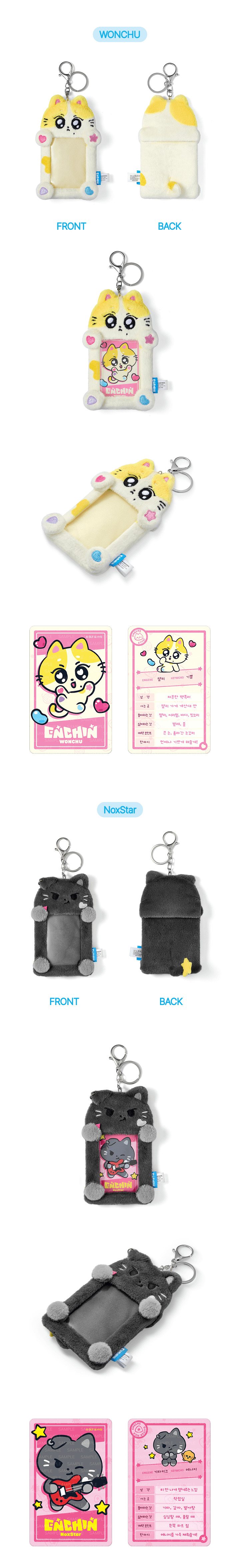 ENHYPEN ENCHIN Photocard Holder