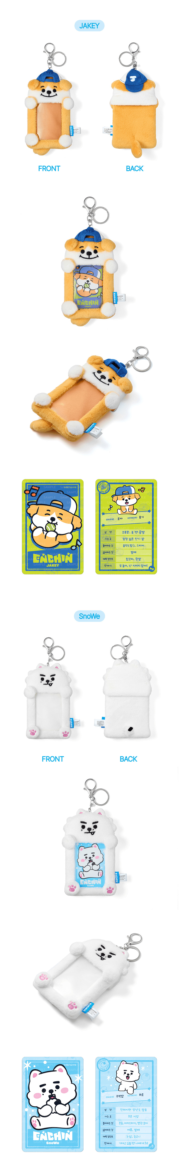ENHYPEN ENCHIN Photocard Holder