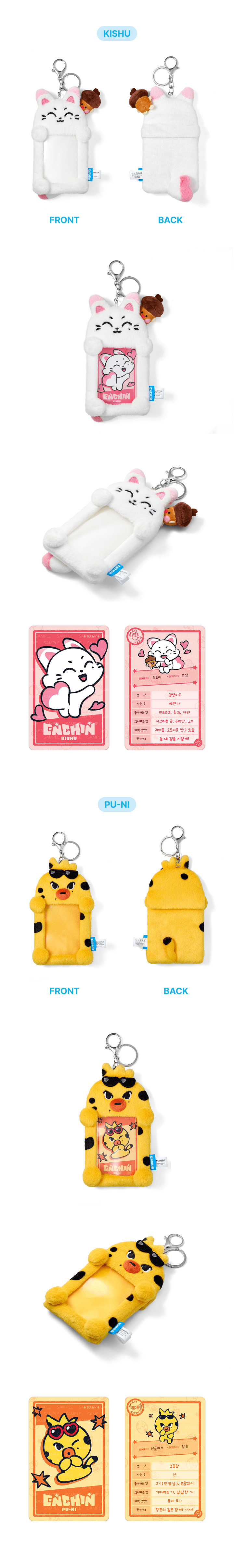 ENHYPEN ENCHIN Photocard Holder