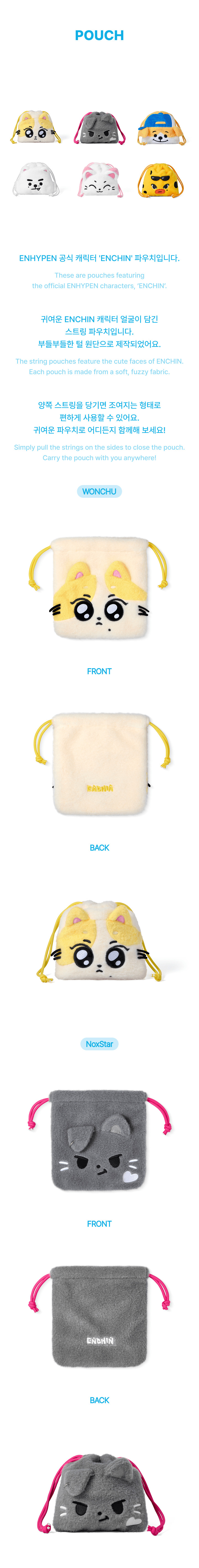 ENHYPEN ENCHIN POUCH
