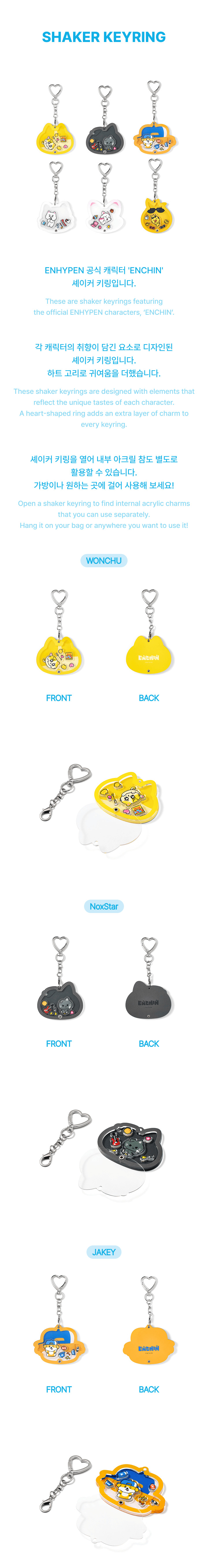 ENHYPEN ENCHIN SHaker Keyring