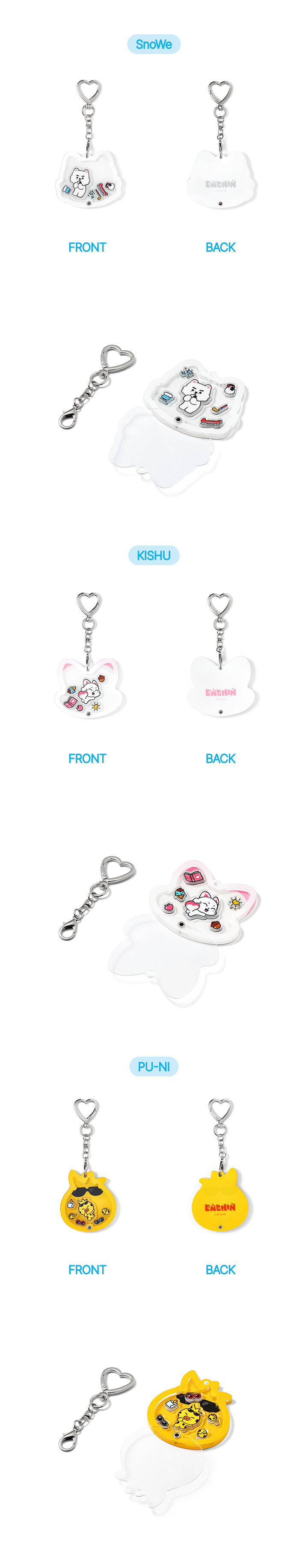 ENHYPEN ENCHIN Shaker Keyring