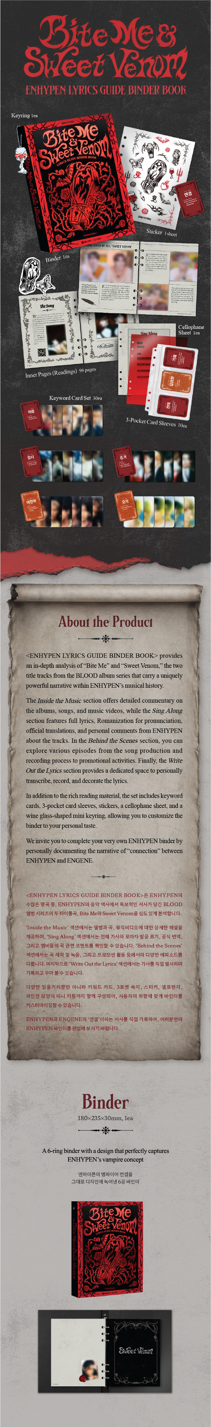 ENHYPEN Lyrics Guide Binder Book