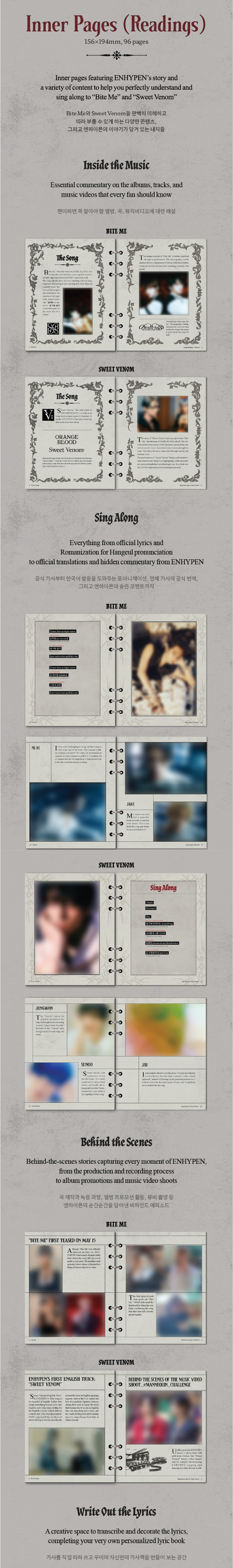 ENHYPEN Lyrics Guide Binder Book